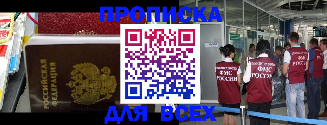 форма 3 в Зеленоградске